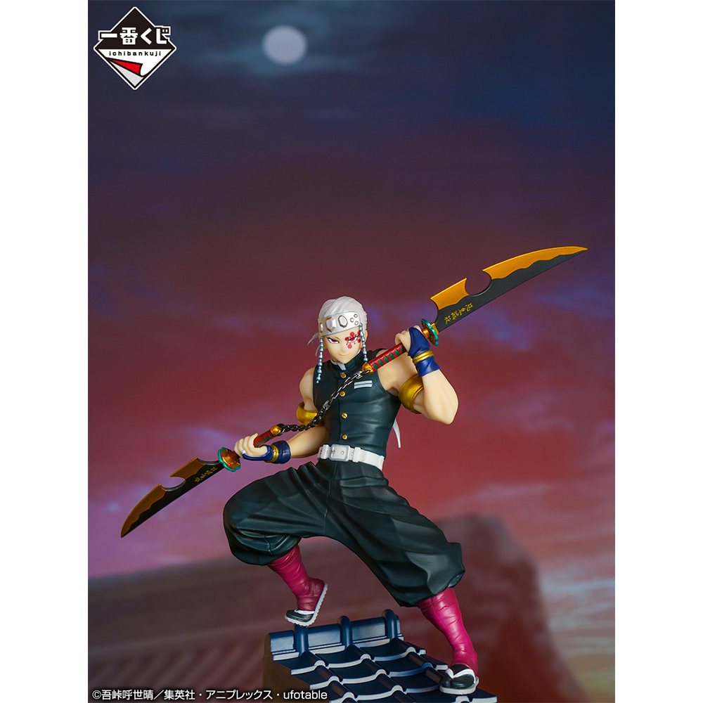Uzui ของแท้ JP - Ichiban Kuji Banpresto [โมเดล Demon Slayer]