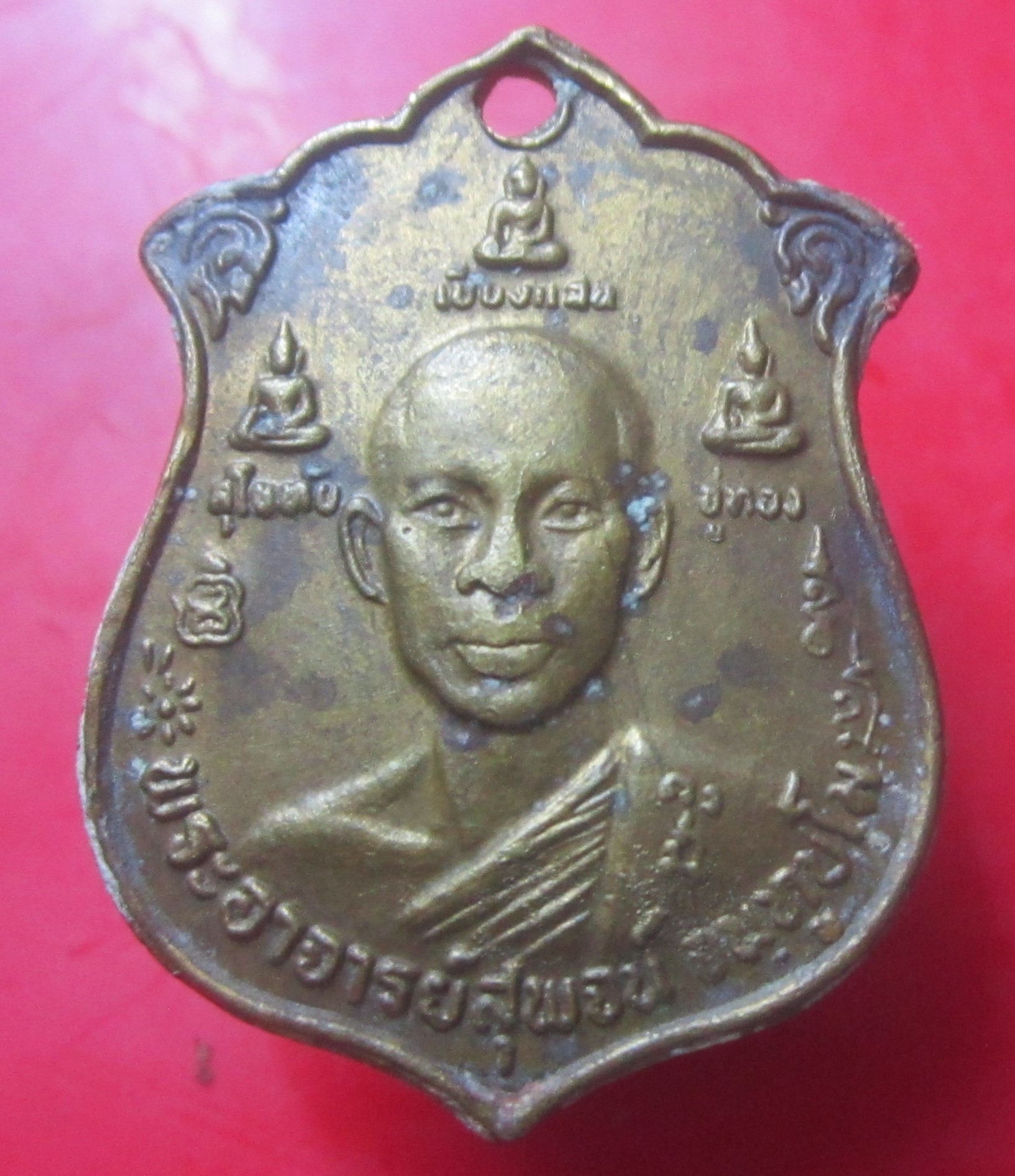 เหรียญพุทธคงพระอาจารย์สุพจน์ วัดศรีทรงธรรม จ.นครสวรรค์ ปี2524 เนื้อทองเหลือง
