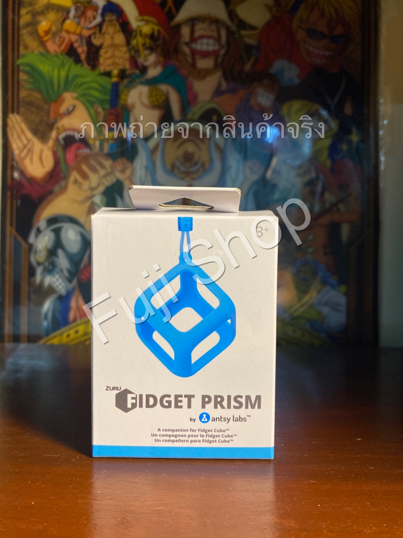 Case Fidget Cube ของแท้ USA - Fidget Prism [ สินค้าพร้อมส่ง ] ( Zuru by Antsy labs )