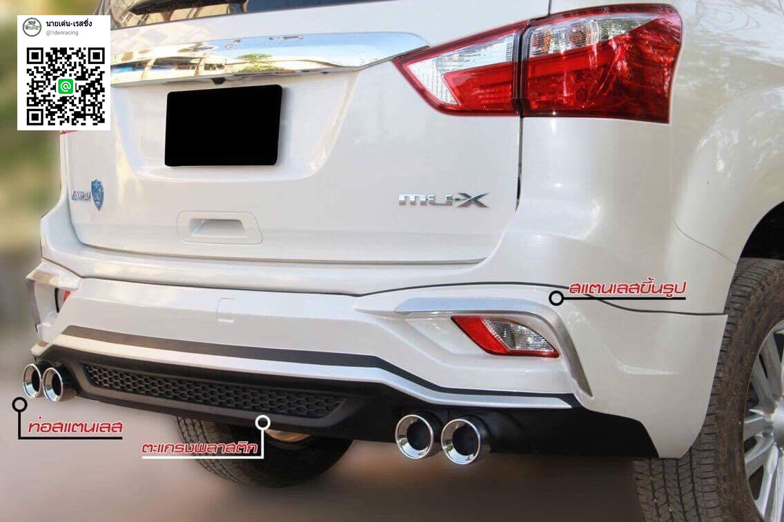 APOLLO VS Isuzu Mu-x 2017-On [แต่งทั้งทีต้องให้ดูแตกต่าง]