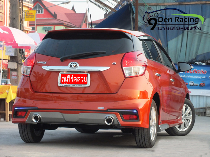 ZI VS TOYOTA YARIS 2013-2016 [กับ Setup ความเร้าใจ กับสายใยที่ส่งผ่านการดีไซด์ล้ำสมัย สัมผัสได้แล้ววันนี้]