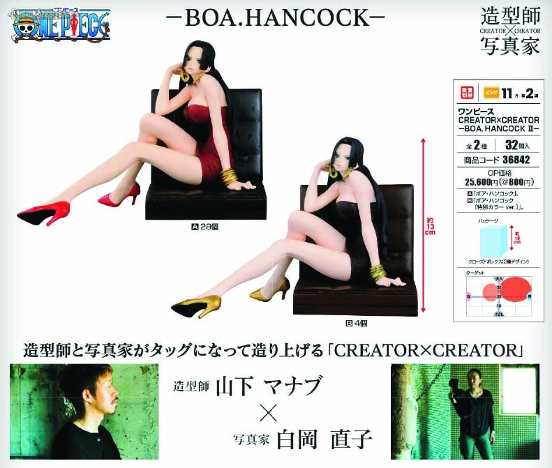 Boa Hancock ของแท้ JP แมวทอง - Creator X Creator Banpresto [โมเดลวันพีช]
