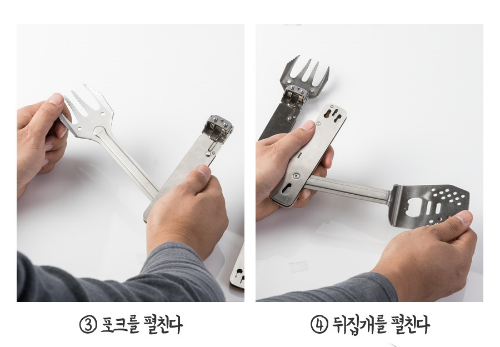 Multi Kitchen Tool