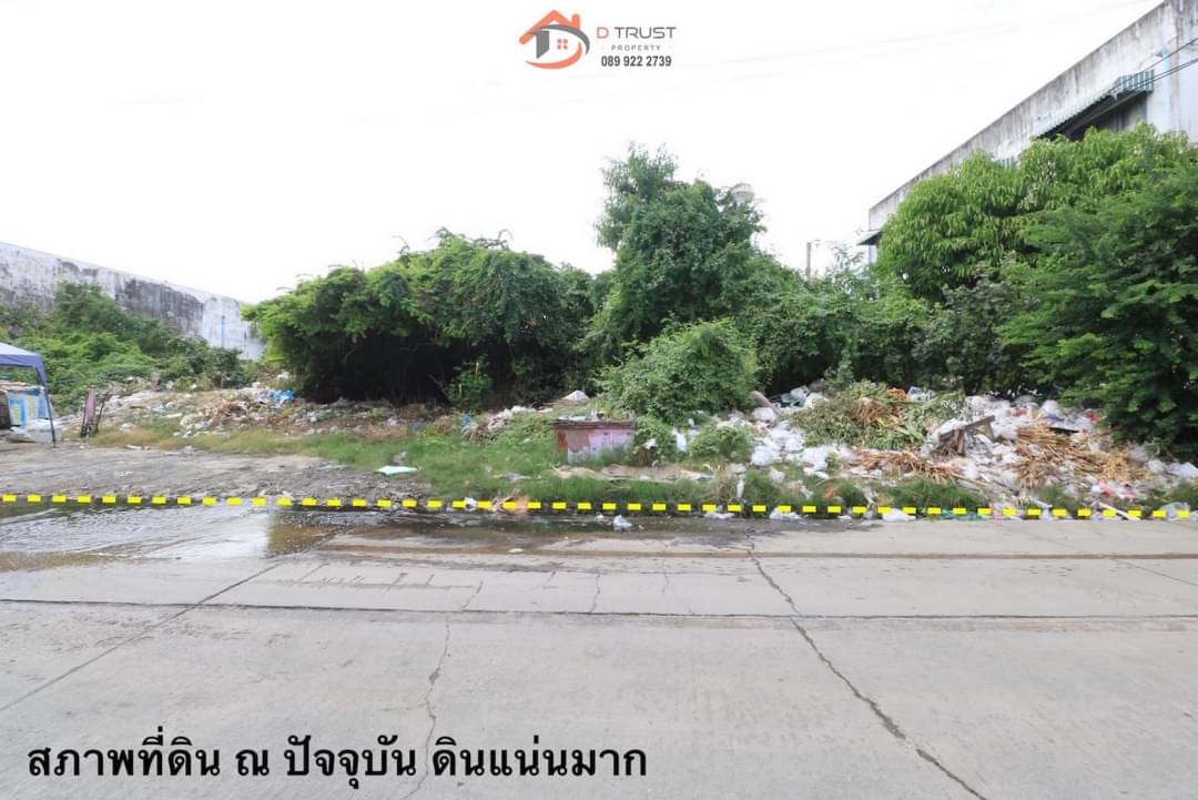 ขายที่ดิน เนื้อที่ 4-3-8 ไร่ เหมาะทำโรงงาน โกดัง ผังเมืองสีม่วง ใกล้ถนนสุขสวัสดิ์ ถนนหน้าที่ดินกว้าง รถใหญ่ เข้า ออก สะดวก