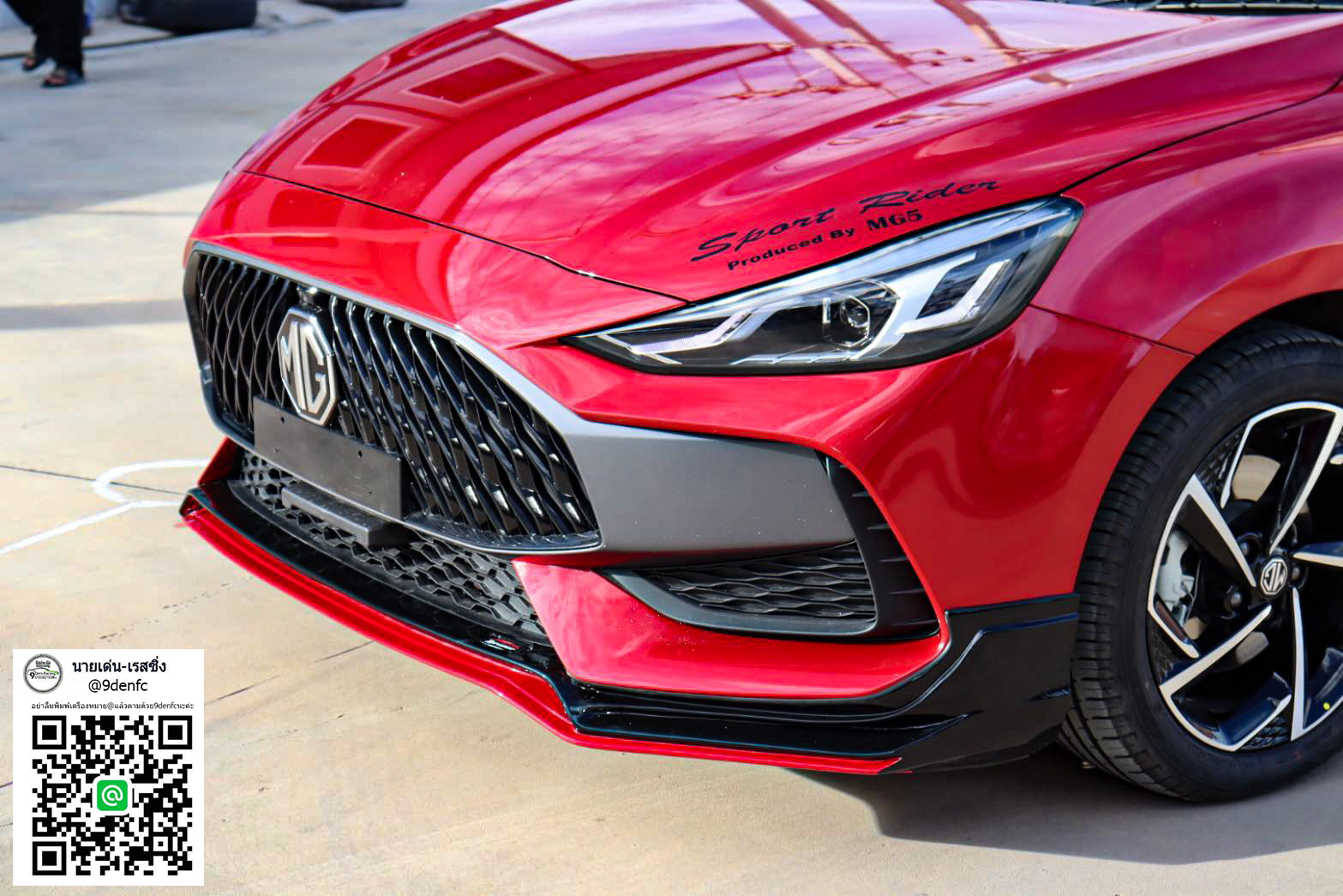 RIDER V.1 VS MG5'2021 [จุดกำเนิดความร้อนแรง ตระกูลวี ออกแบบมาลงตัวเฉพาะคุณ]