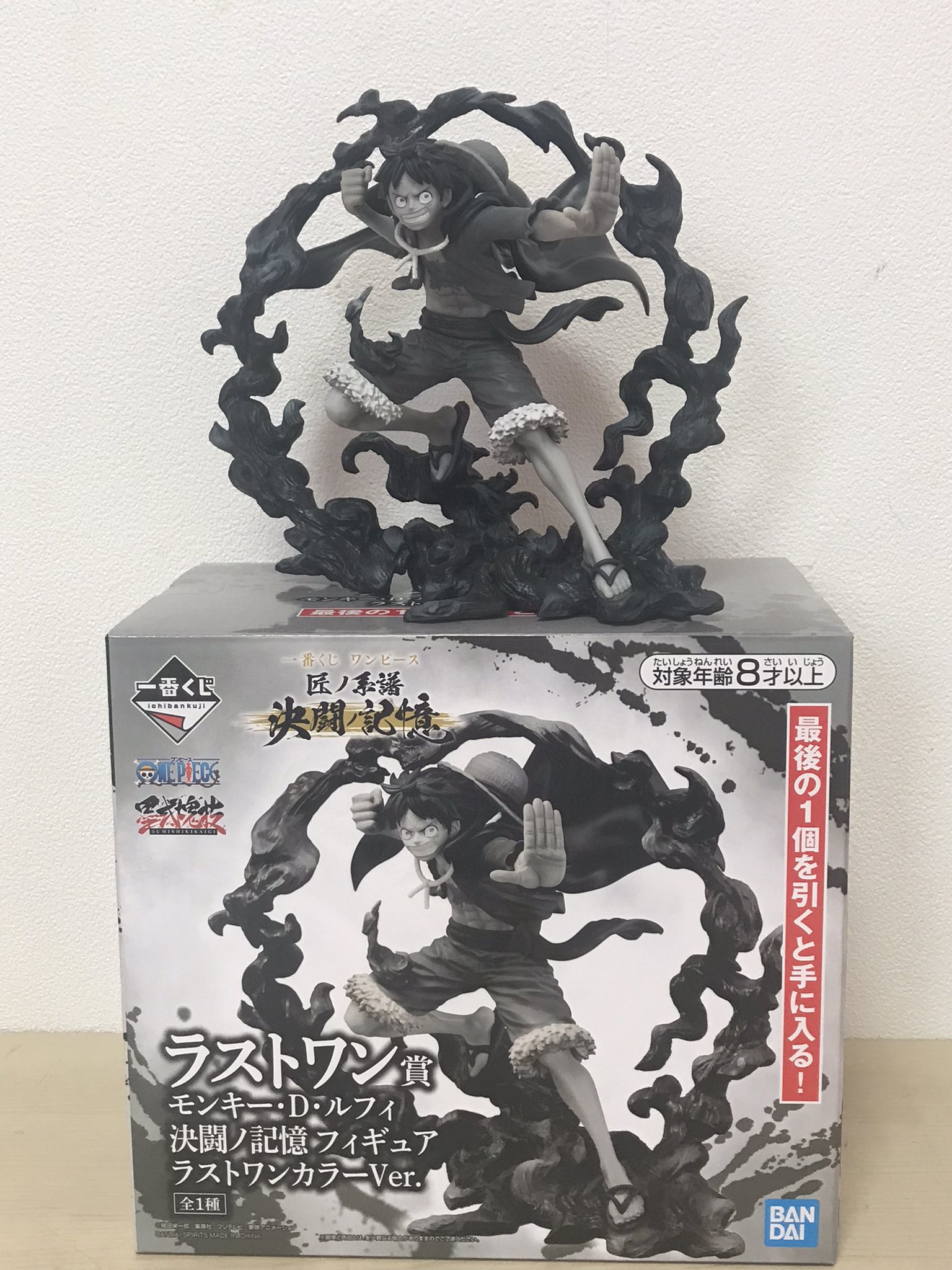 Luffy Special Color The Last One ของแท้ JP แมวทอง - Ichiban Kuji Banpresto [โมเดลวันพีช]