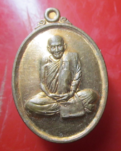 เหรียญหลวงปู่บุญยัง อาจาโร วัดนิลาวรรณ์ประชาราม จ.เพชรบูรณ์ ปี2560