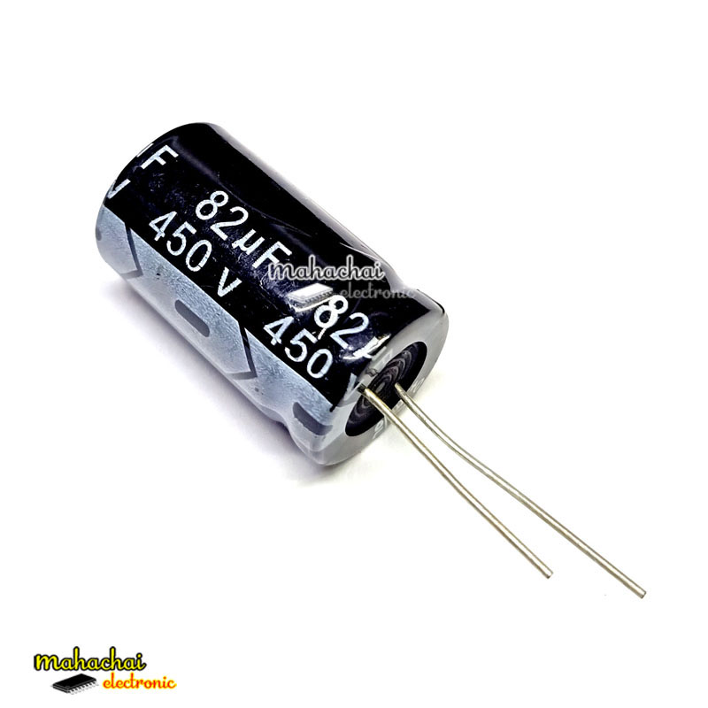 82uF450V 82ไมโครฟารัด 450โวลต์ คาปาซิเตอร์ อิเล็คทรอไลท์