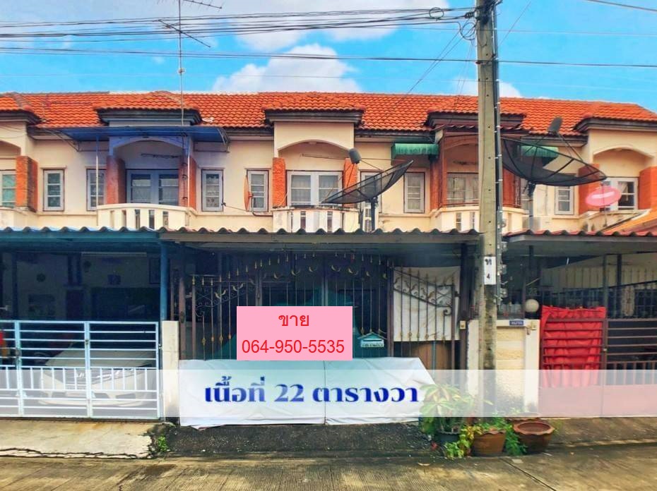 ขายทาวน์เฮ้าส์ 2ชั้น เนื้อที่ 22 ตร.ว. ม.เพชรเกษม 2 ใต้ ซ.เพชรเกษม 55/2 ใกล้เดอะมอลล์บางแค และรถไฟฟ้าMRTหลักสอง เพียง 2กม.
