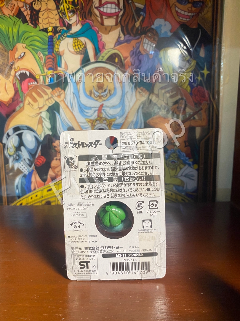 Bulbasaur ของแท้ JP - Monster Collection Takara Tomy [โมเดลโปเกมอน]