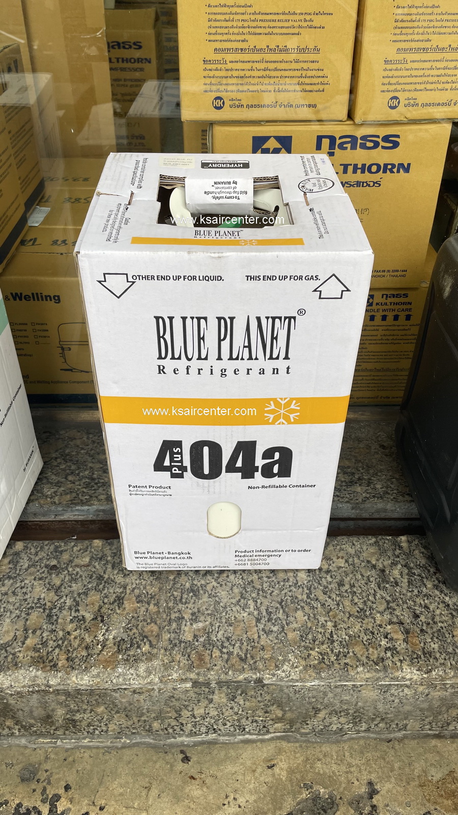 น้ำยาแอร์ R-404a BLUEPLANET