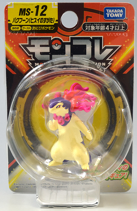 Typhlosion Hisui ของแท้ JP - Monster Collection Takara Tomy [โมเดลโปเกมอน]