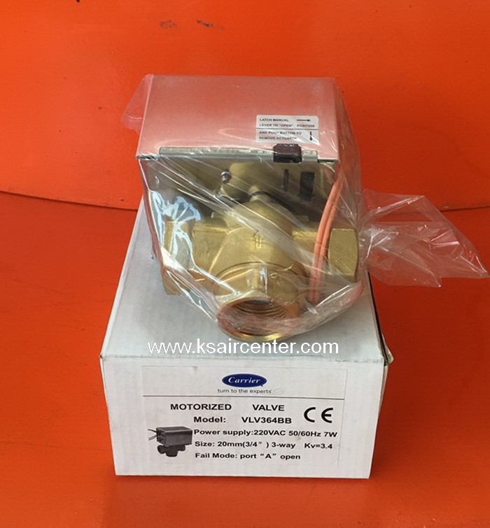 3-Way วาล์ว CARRIER