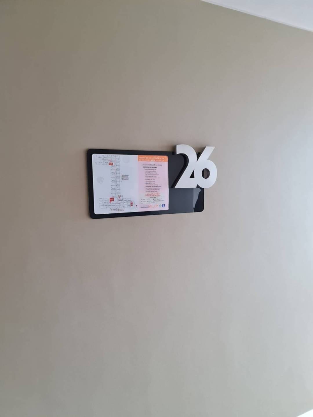 ขายคอนโด ห้องสวย ชั้น 26 เนื้อที่ 45 ตรม โครงการ : ลุมพินี วิลล์ พิบูลสงคราม-ริเวอร์วิว ราคาขาย : 2.9 ล้านบาท การเดินทาง : สะดวก ติดถนนใหญ่ พิบูลสงคราม ใกล้รถไฟฟ้า สายสีม่วง บางซื่อ-บางใหญ่ และรถไฟฟ้า สายสีแดง บางซื่อ-ตลิ่งชัน