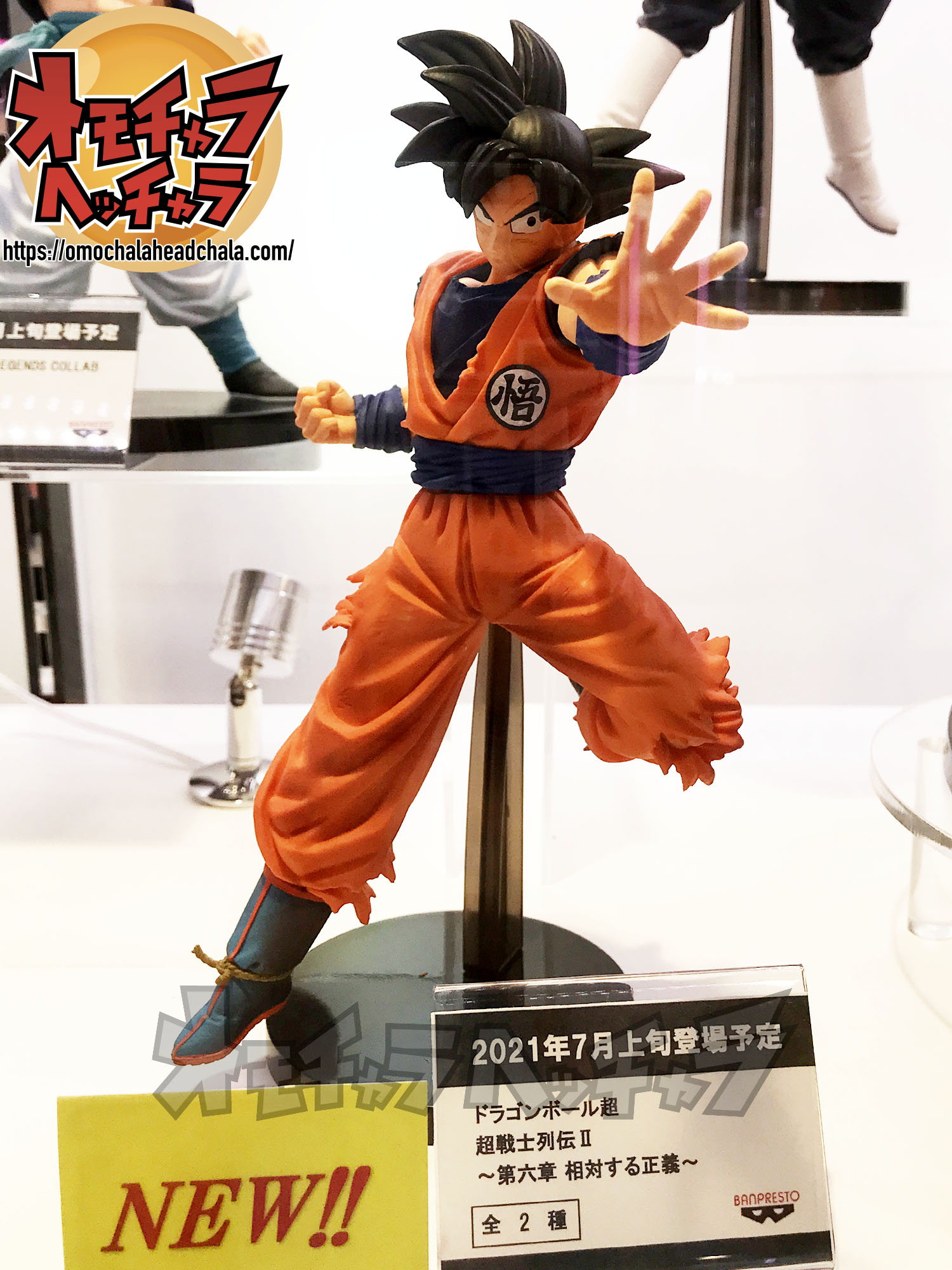 Goku ของแท้ JP แมวทอง - Chosenshiretsuden Banpresto [โมเดลดราก้อนบอล]