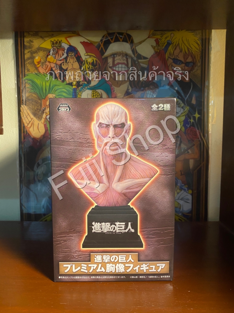 Titan ของแท้ JP - Banpresto [โมเดล Attack on Titan]