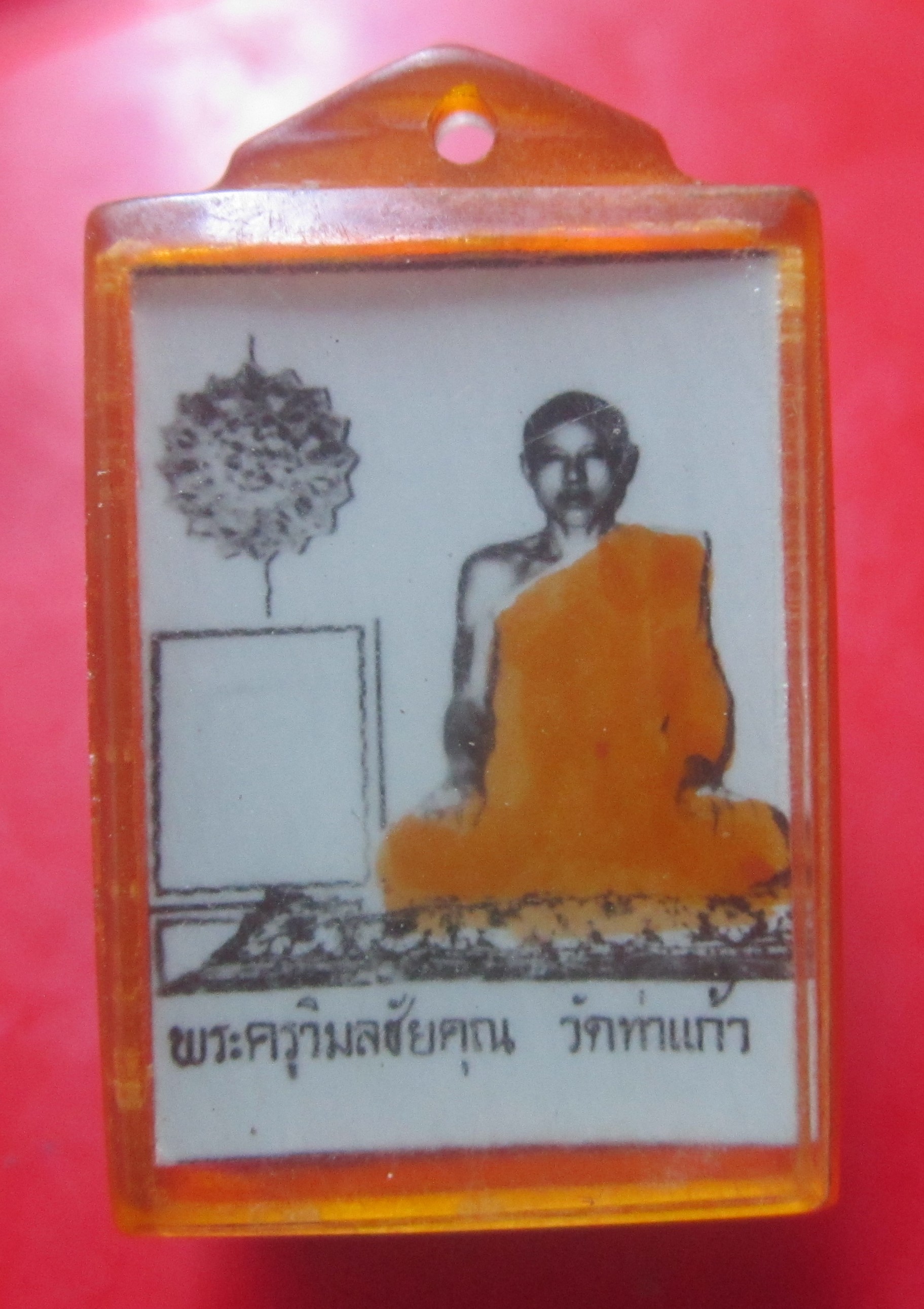 รูปถ่าย พระครูวิมลชัยคุณหลัง หลวงพ่อสายรุ้ง วัดท่าแก้ว จ.ชัยนาท องค์ที่3