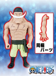 Whitebeard ของแท้ JP แมวทอง - Cry Heart Banpresto [โมเดลวันพีช]