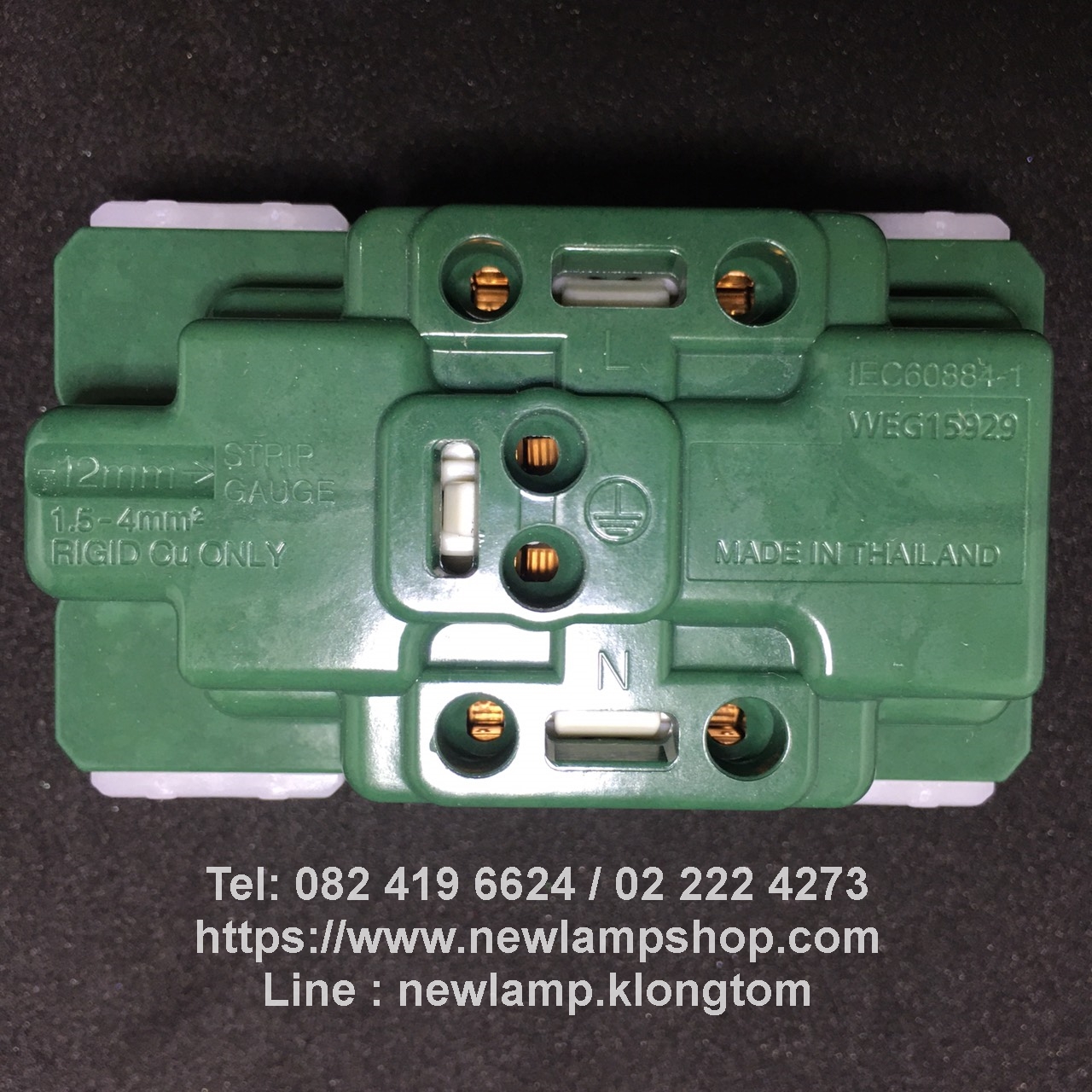 ปลั๊กคู่มีกราวด์ Panasonic รุ่น wide series 12A 230V