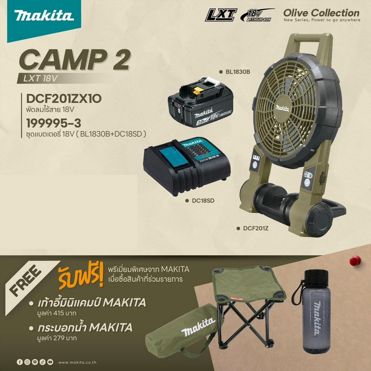Camp 2