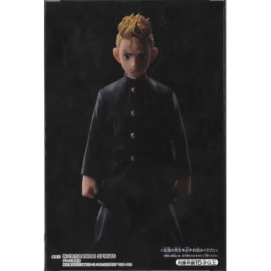 Takemichi ของแท้ JP - Banpresto [โมเดล Tokyo Revengers]