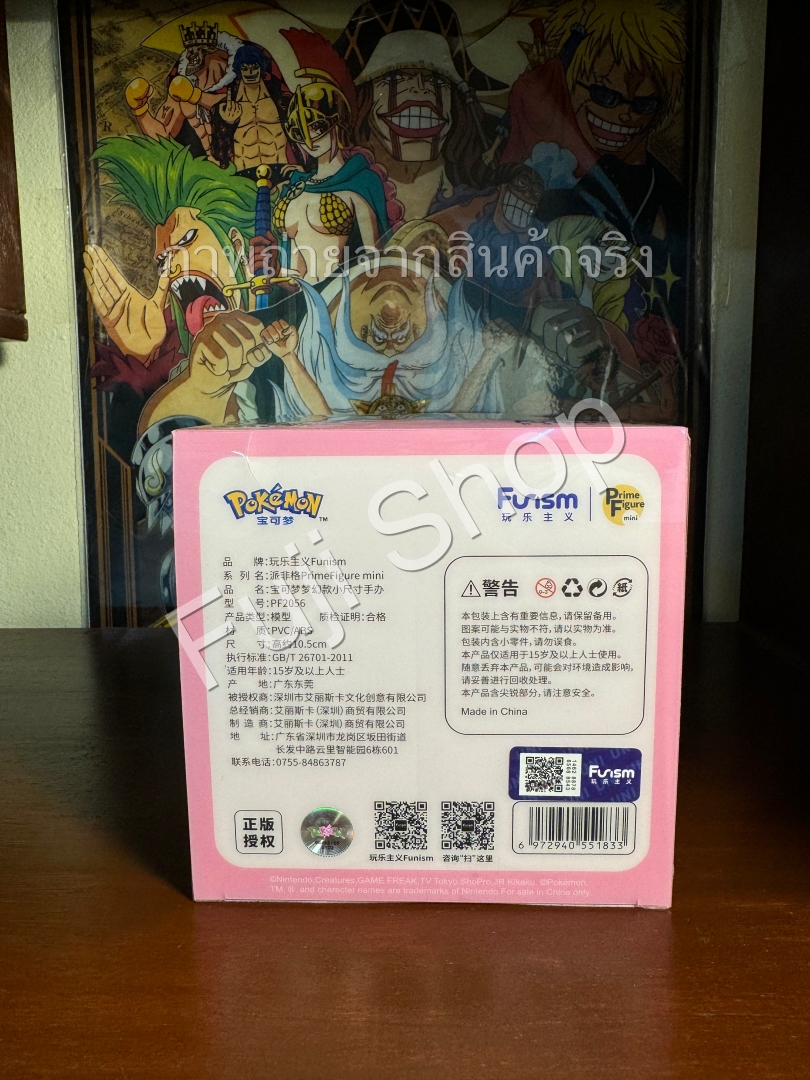 Mew ของแท้ - Prime Figure Mini Funism [โมเดลโปเกมอน]