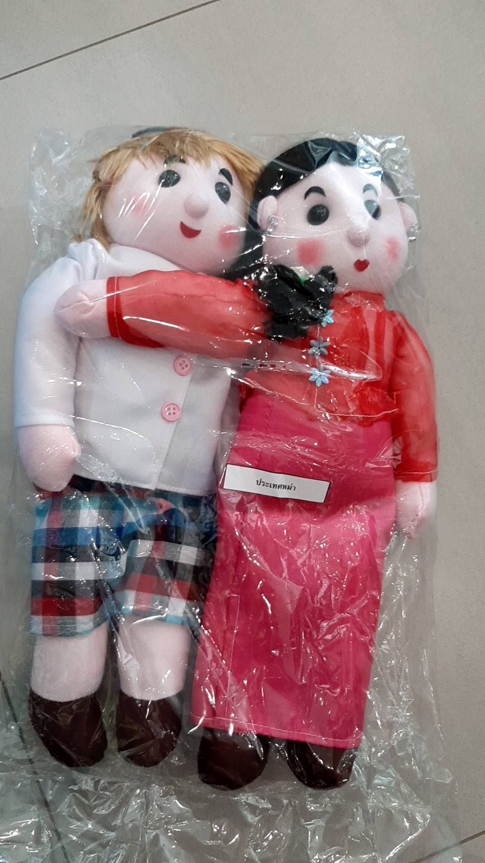 ตุ๊กตาอาเซียน ขนาด 17 นิ้ว (10 ประเทศ 20 ตัว) ของเล่นเสริมพัฒนาการ ,ของเล่นเสริมทักษะ,ของเล่นเด็ก, สื่อการสอนอนุบาล