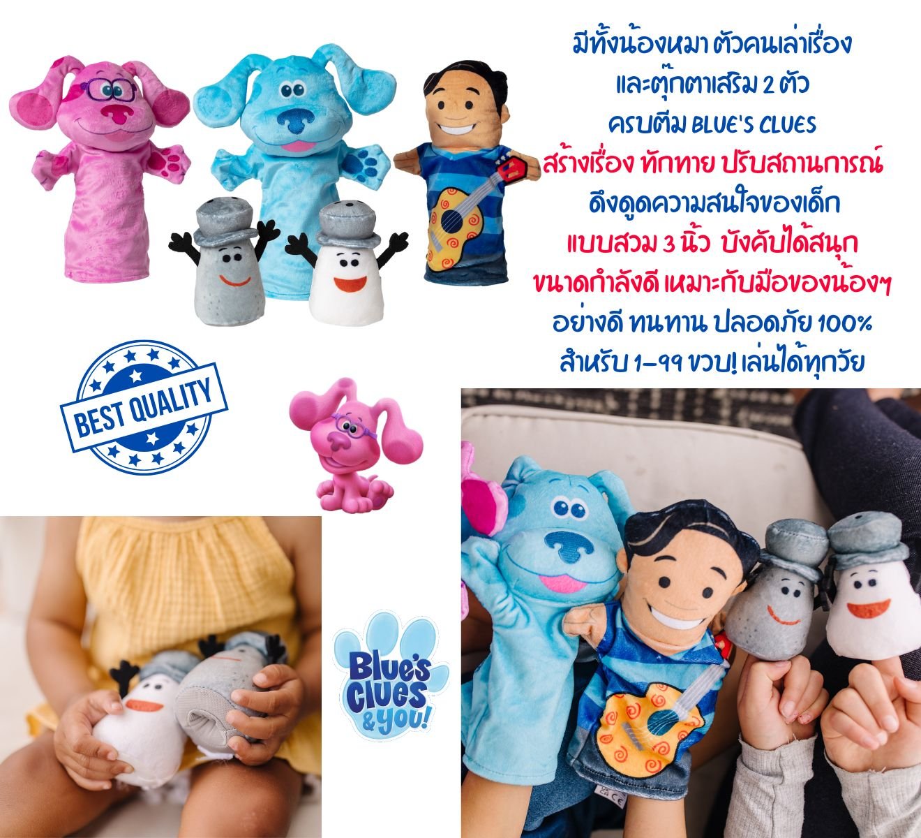 หุ่นมือเด็ก 5 ตัว ของเล่นเสริมพัฒนาการเด็ก เสริมทักษะการเรียนรู้ สื่อการสอนอนุบาล พร้อมส่ง