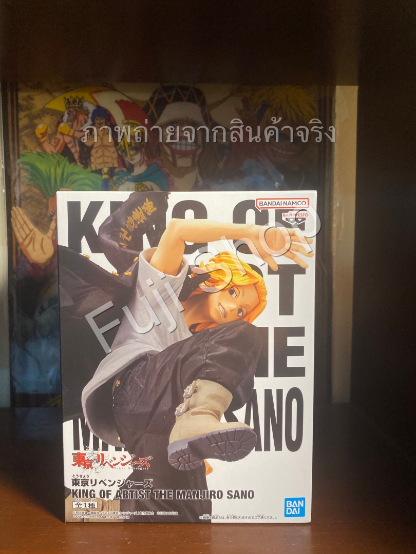 Mikey ของแท้ JP - King of Artist Banpresto [โมเดล Tokyo Revengers]