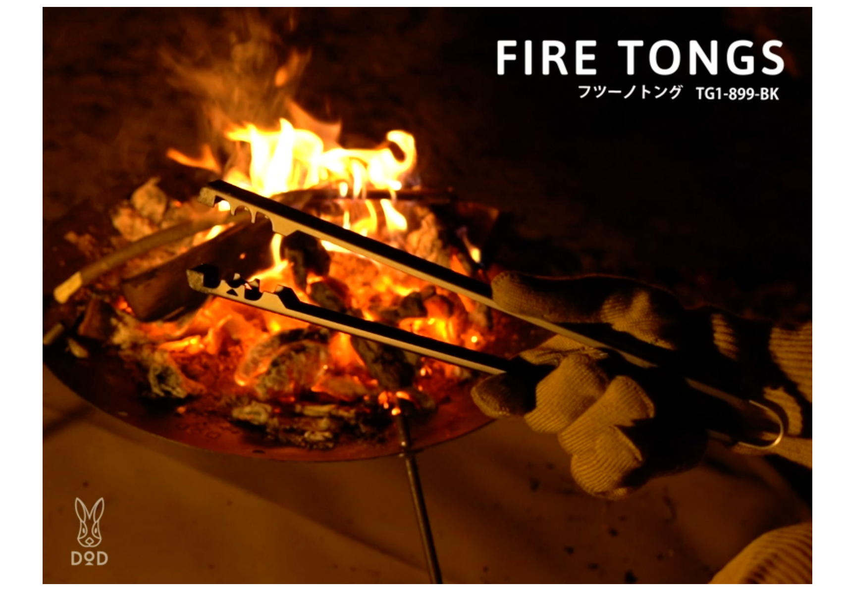 DoD Fire Tongs TG1-899-BK