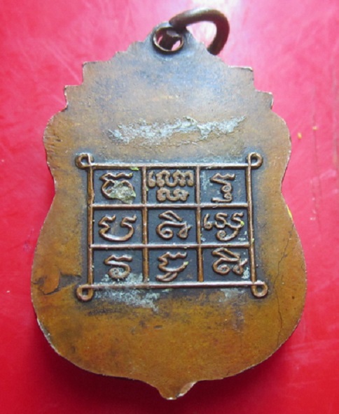 เหรียญหลวงพ่อกลับ วัดลานกระบือ จ.กำแพงเพชร เหรียญพอสวยหายากแล้วครับ ประสพการณ์