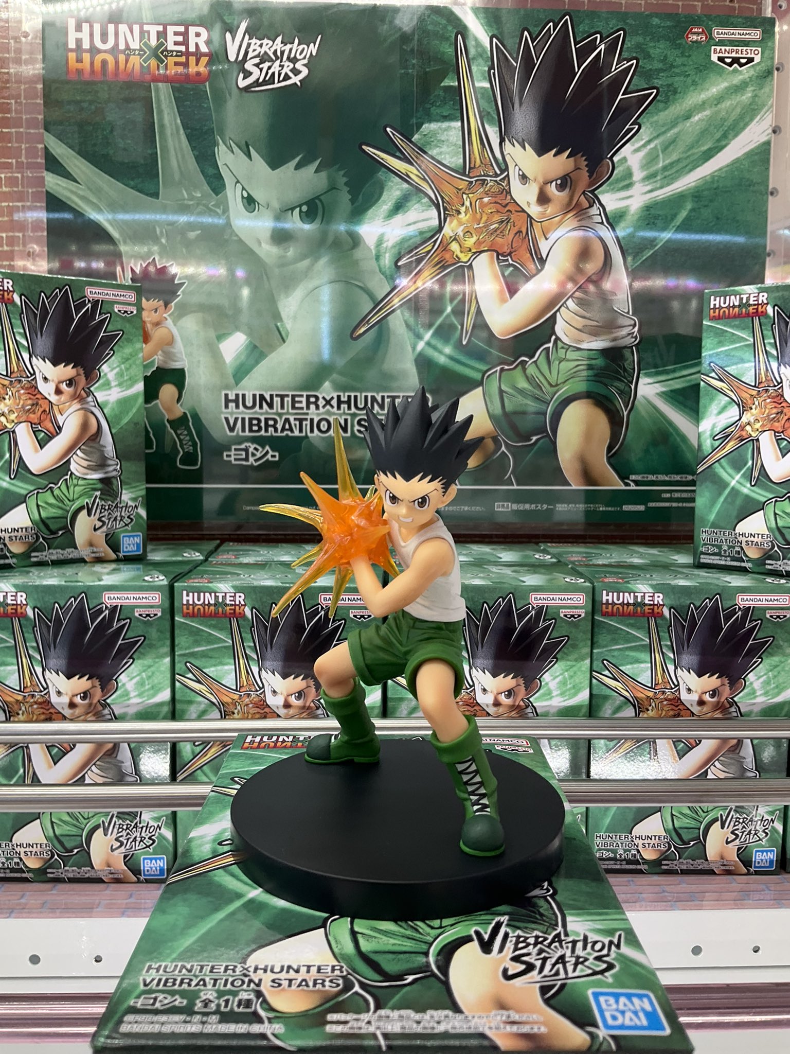 Gon ของแท้ JP - Vibration Stars Banpresto [โมเดล Hunter X Hunter]