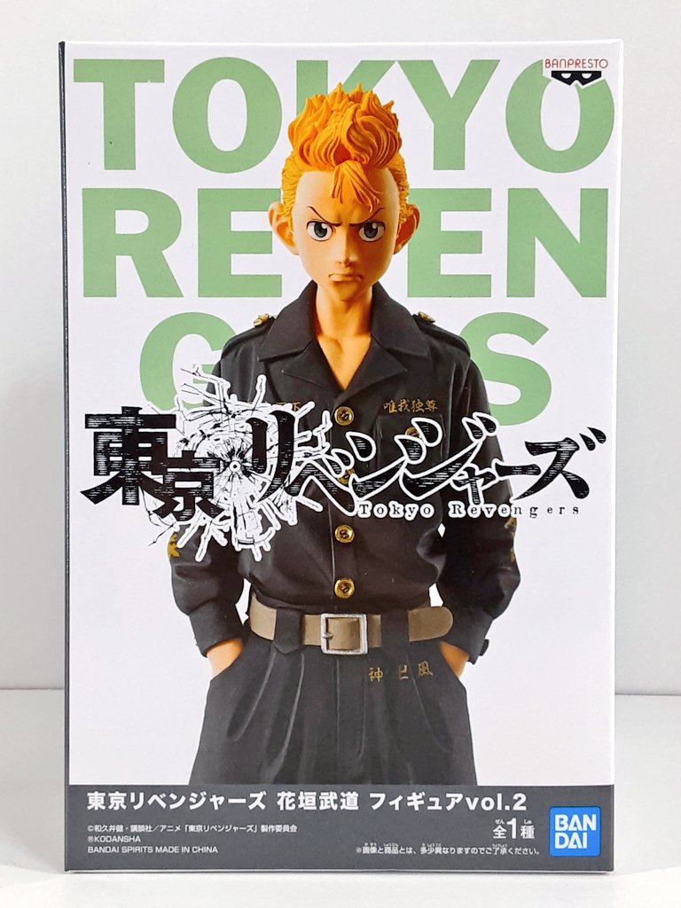 Takemichi ของแท้ JP - Banpresto [โมเดล Tokyo Revengers]