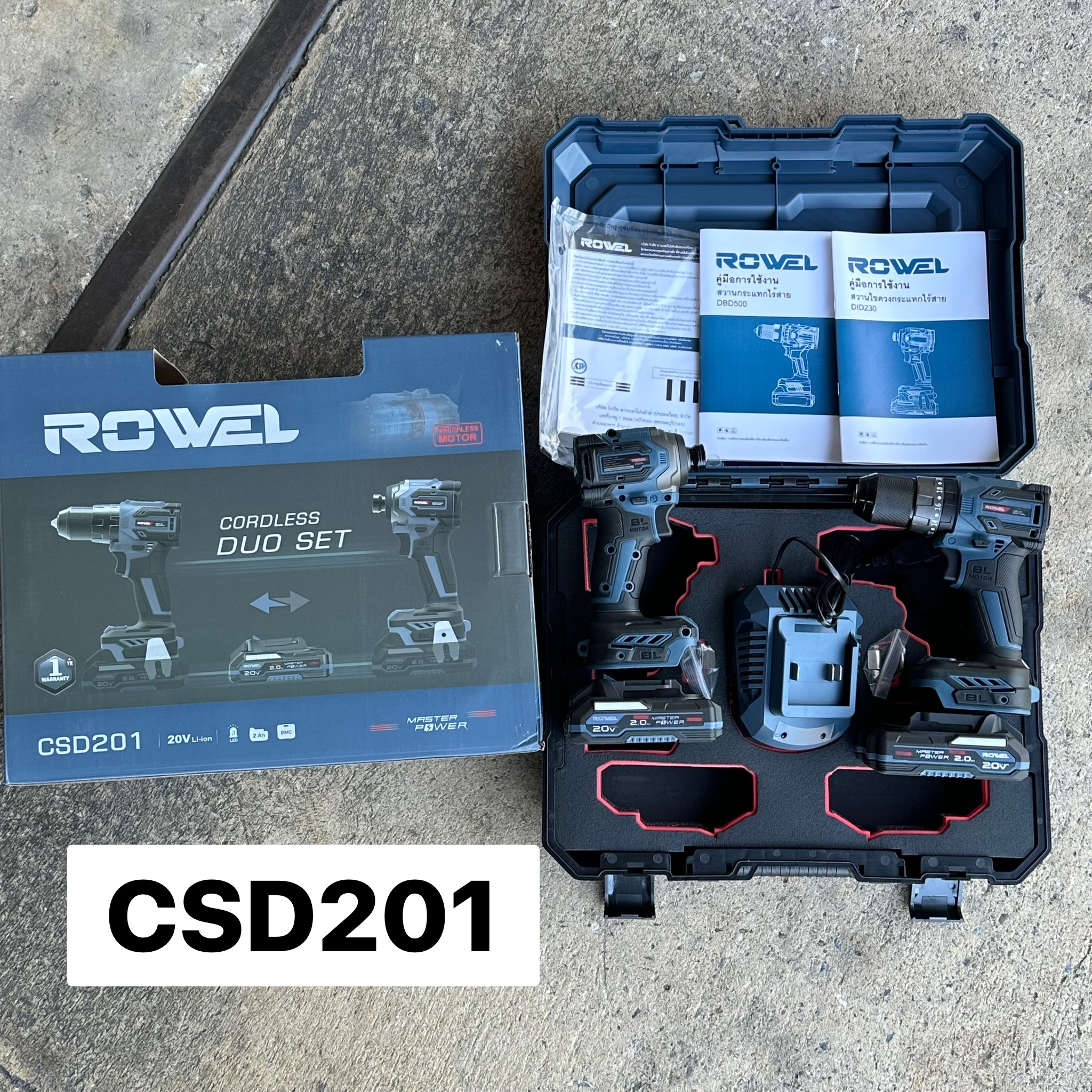ชุดสว่านไร้สาย ไร้แปรงถ่าน ROWEL RW-PT-CSD201 20V มอเตอร์ไร้แปรงถ่าน