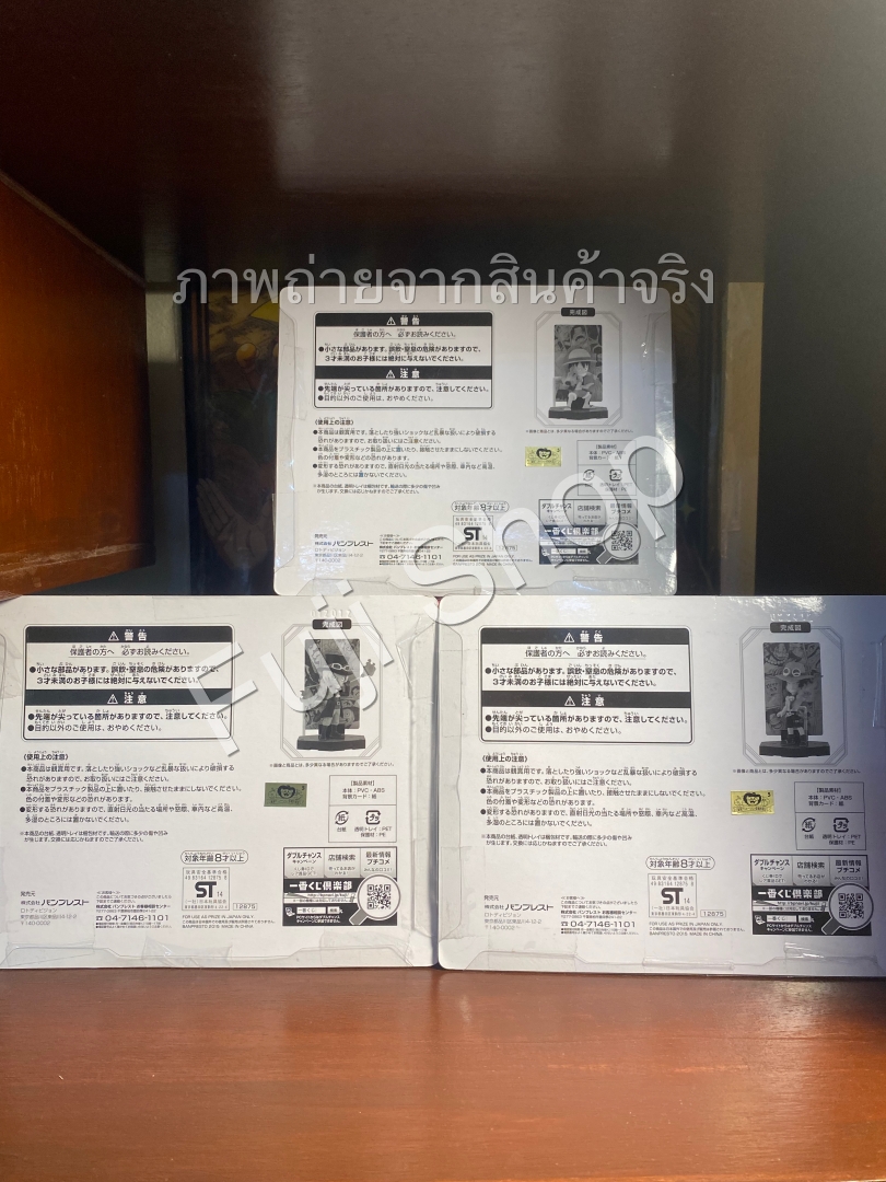 Brother Set ของแท้ JP แมวทอง - WCF Ichiban Kuji Banpresto [โมเดลวันพีช] (3 ตัว)