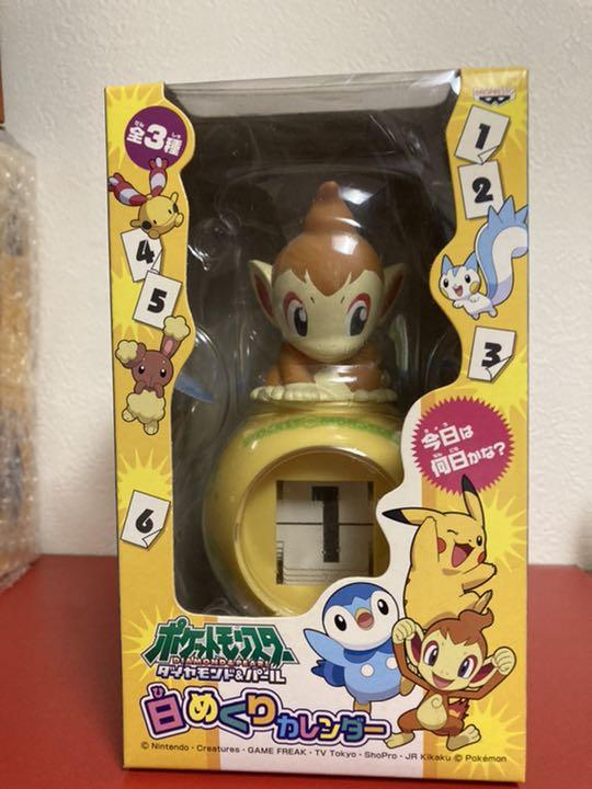 Chimchar ของแท้ JP - Banpresto [โมเดลโปเกมอน]