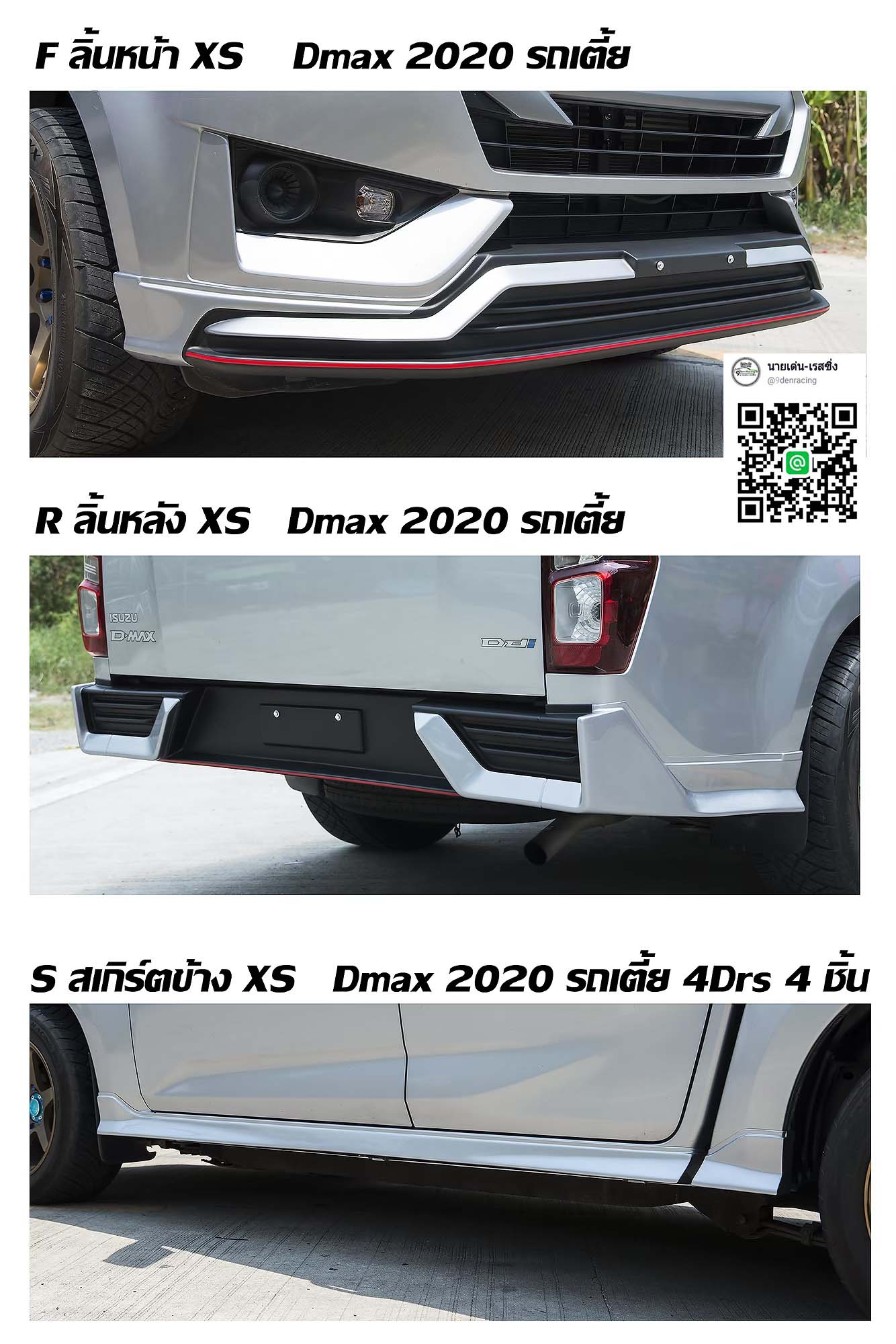 K-Style VS All New IsuzuD-MAX X-Series รถเตี้ย4ประตู Cab4'2020 [แต่งให้เด็กมันดู!]