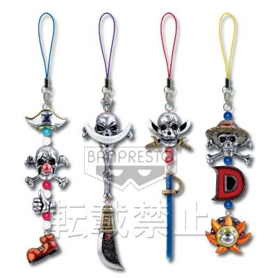 Straw Hat Key Ring ของแท้ JP แมวทอง - Ichiban Kuji Banpresto [พวงกุญแจวันพีช]