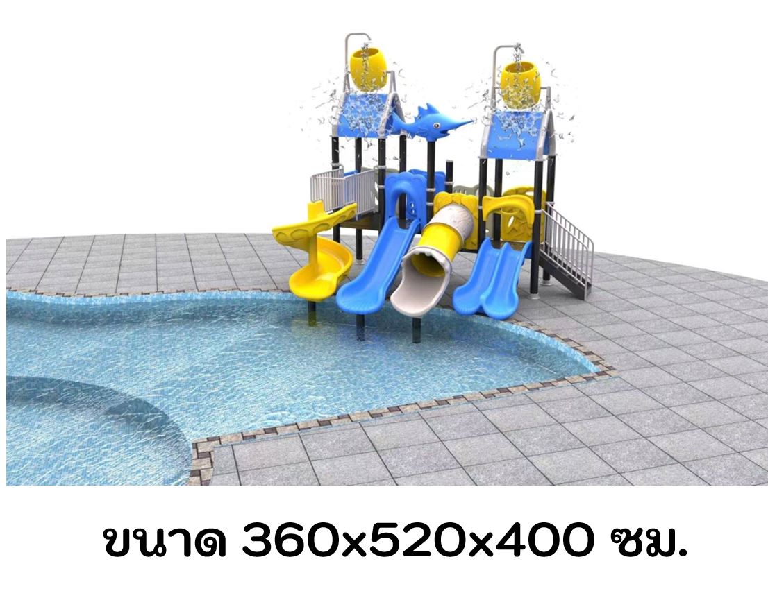 เครื่องเล่นสวนน้ำ สวนสนุกสวนน้ำ WaterPark เครื่องเล่นสวนน้ำ,เครื่องเล่นสวนสนุก, ของเล่น ราคาโรงงาน สั่งนำเข้า