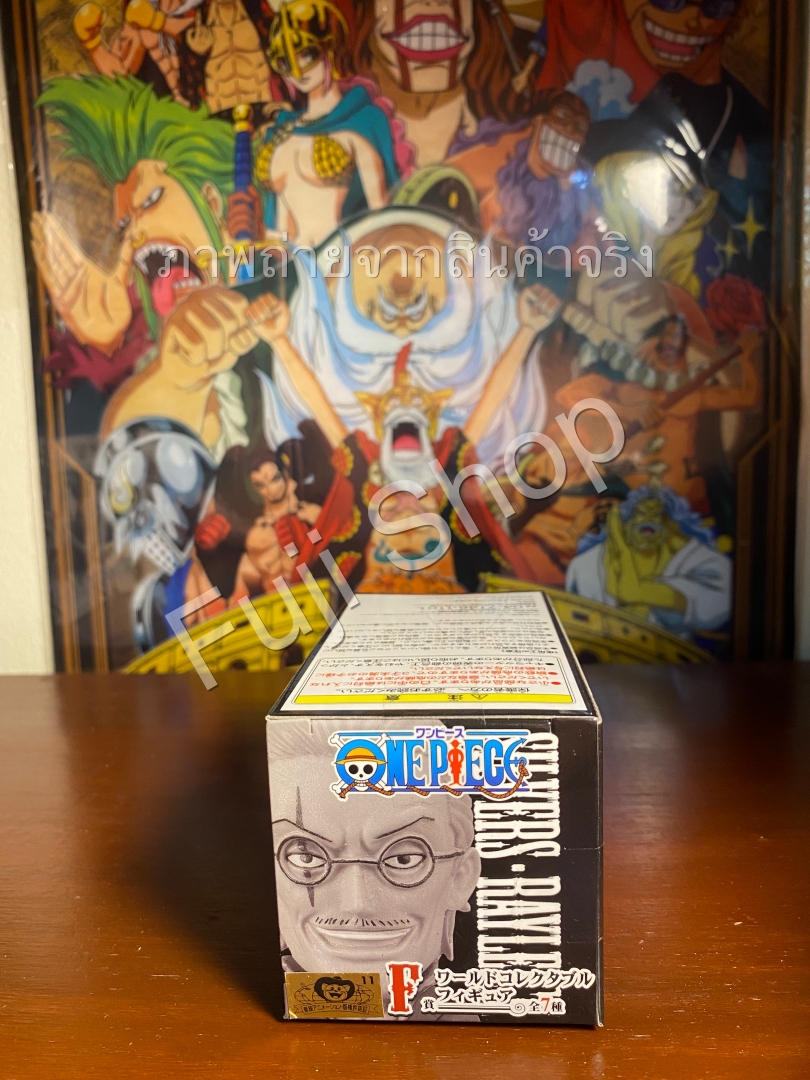 Rayleigh ของแท้ JP แมวทอง - WCF Banpresto [โมเดลวันพีช]