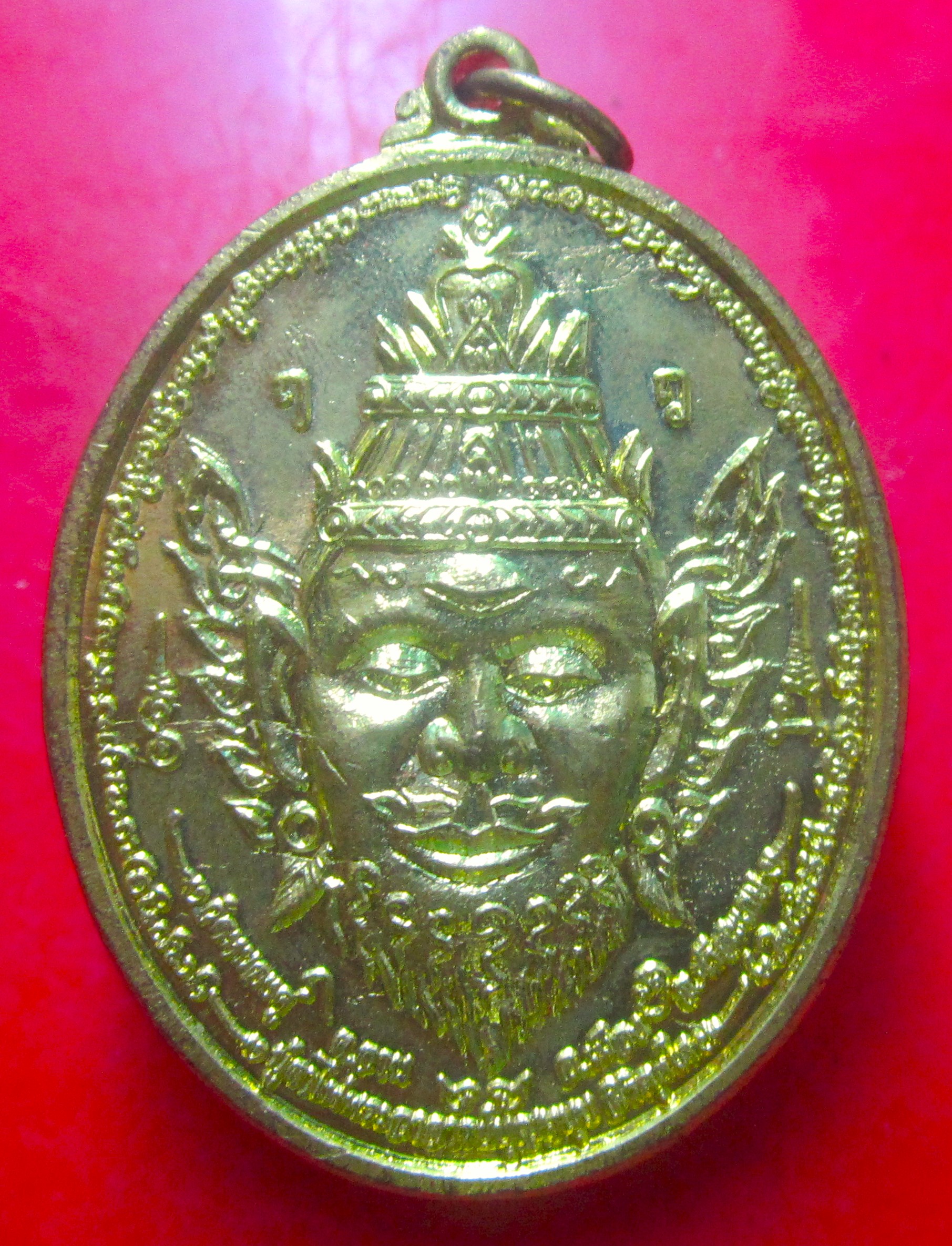 เหรียญปู่ตาไฟ พระอาจารย์บุญหนุน หลังมังกรนำโชค ลูกแก้วสารพัดนึก วัดหนองคู จ.ศรีสะเกษ หมายเลข 614