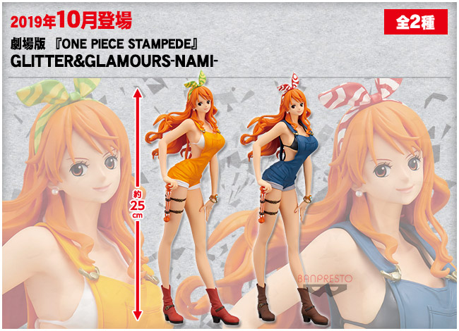 Nami Stampede Special Color ของแท้ JP แมวทอง - Glitter & Glamours Banpresto [โมเดลวันพีช]