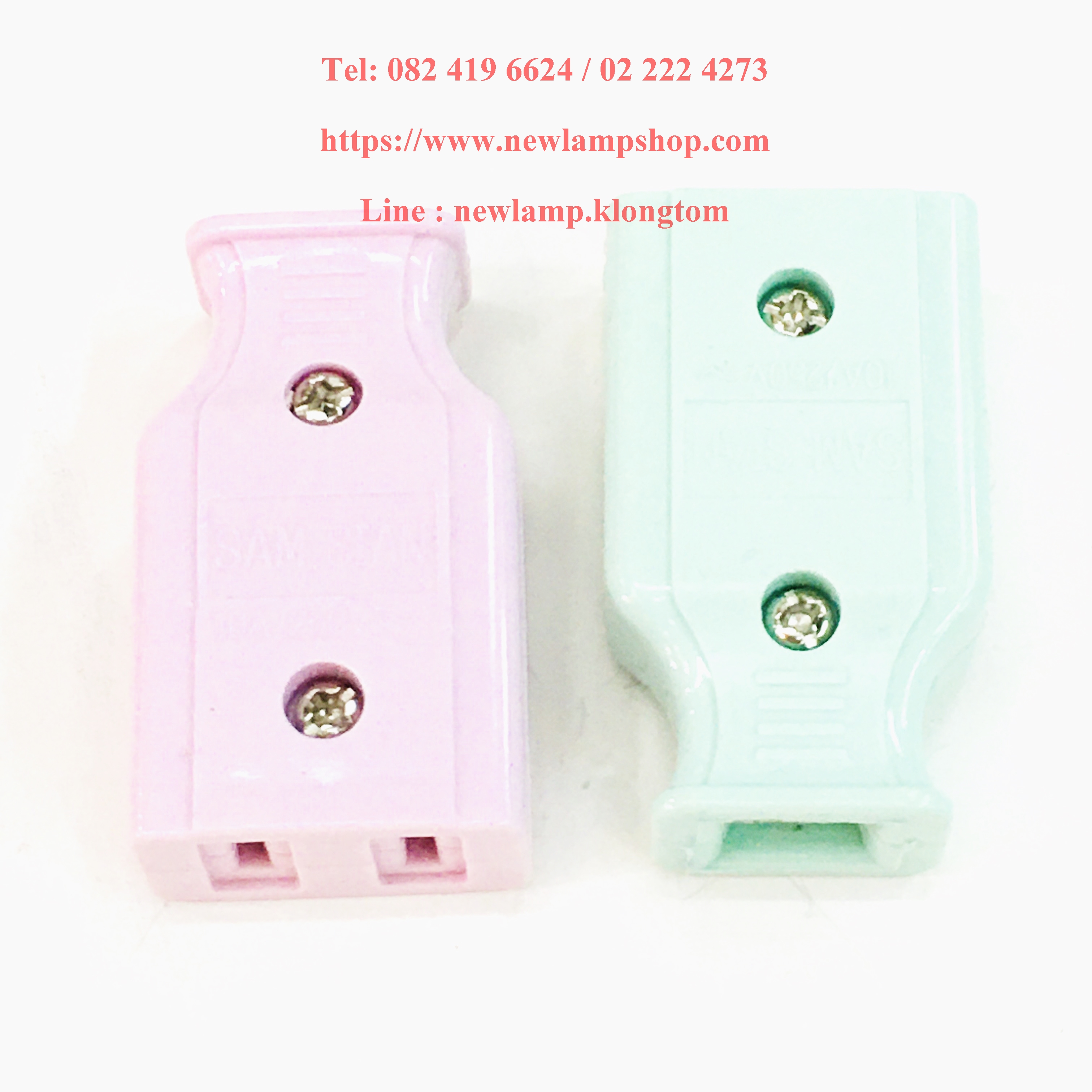 ปลั๊กตัวเมีย ยี่ห้อ Samsian (สามเศียร)