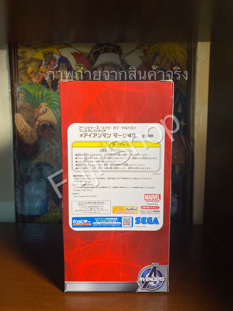 Iron Man Mark 43 ของแท้ JP - Sega [โมเดล Marvel]