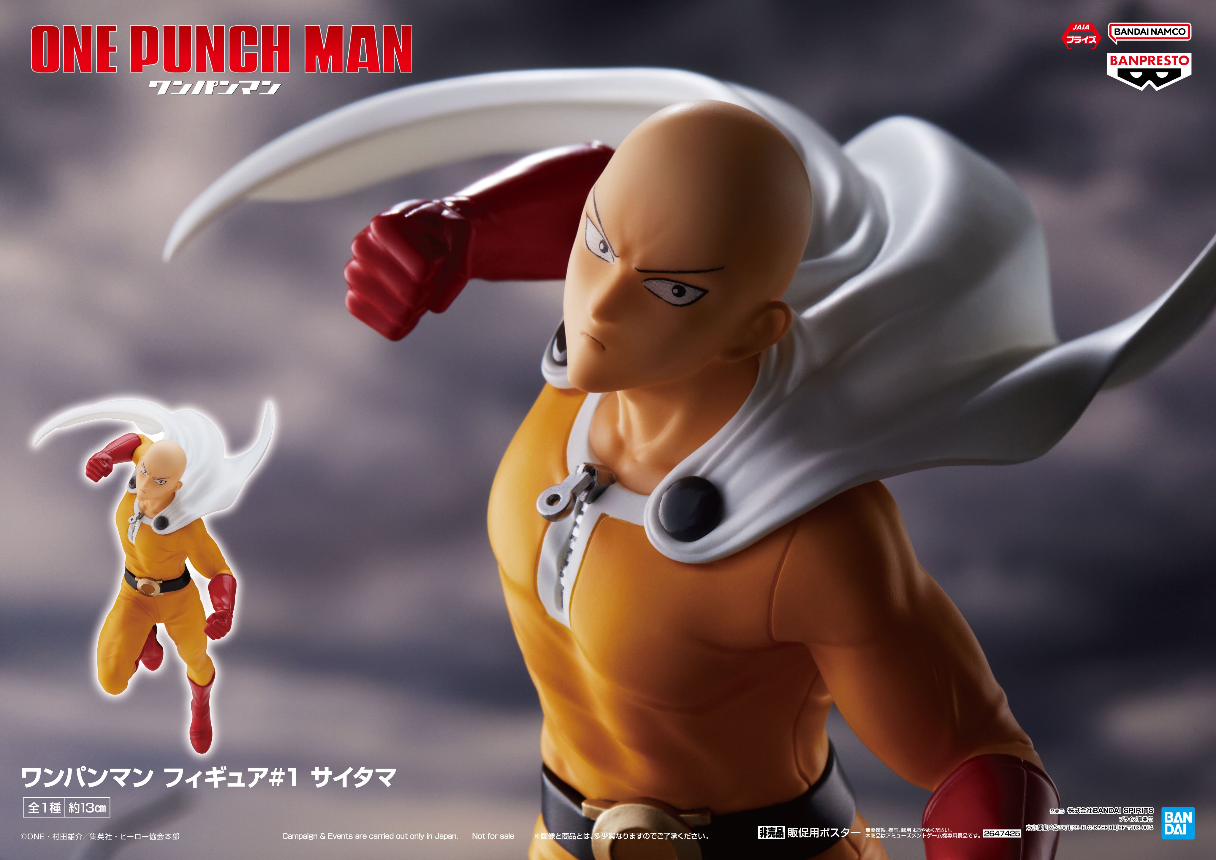 Saitama ของแท้ JP - Banpresto [โมเดล One Punch Man]