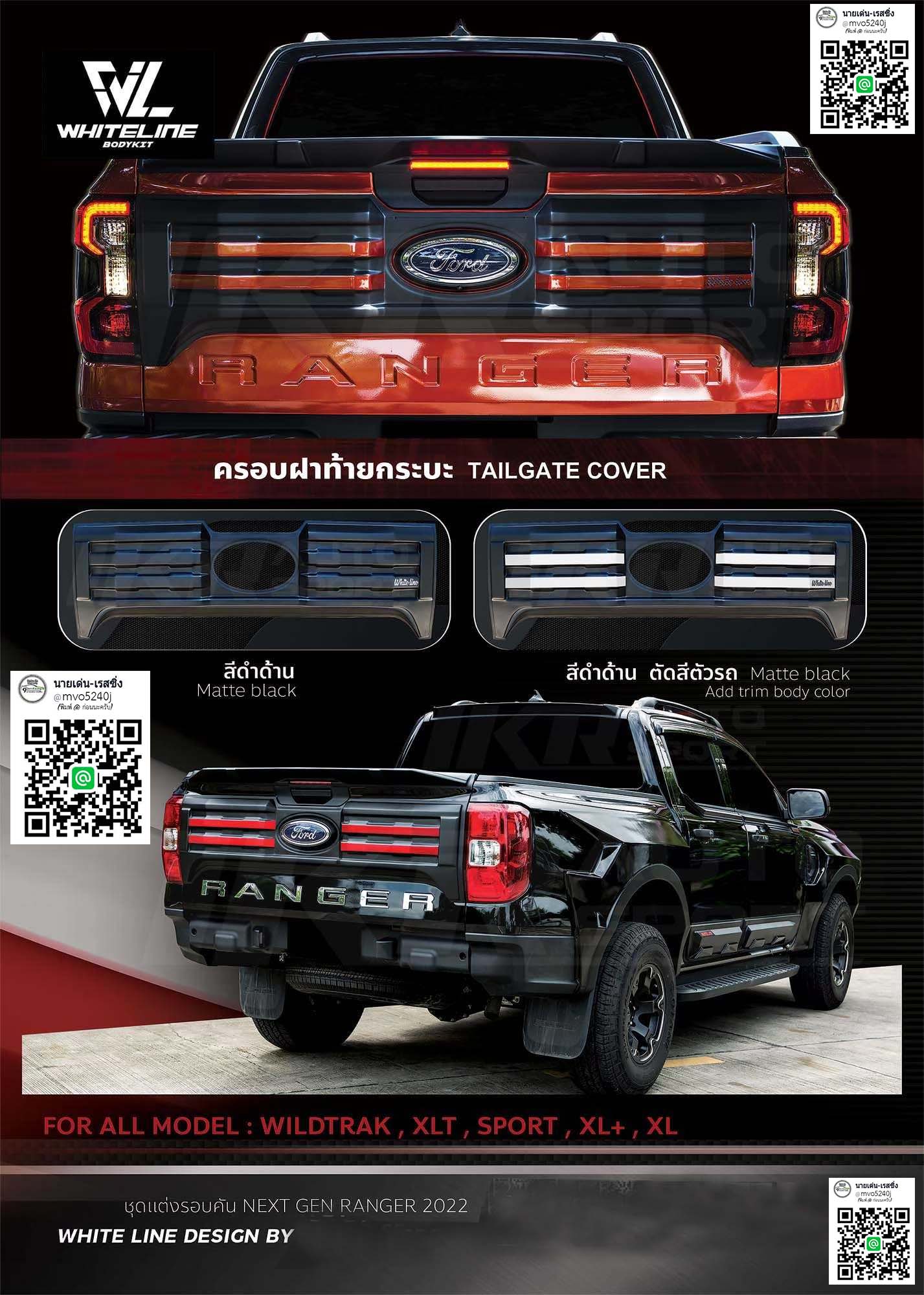 Whiteline By KR VS Ford Nextgen Ranger WILDTRAK,XLT,SPORT,XL+,XL 4 ประตู'2022 [หล่อกว่านี้ก็พี่ละน้อง]