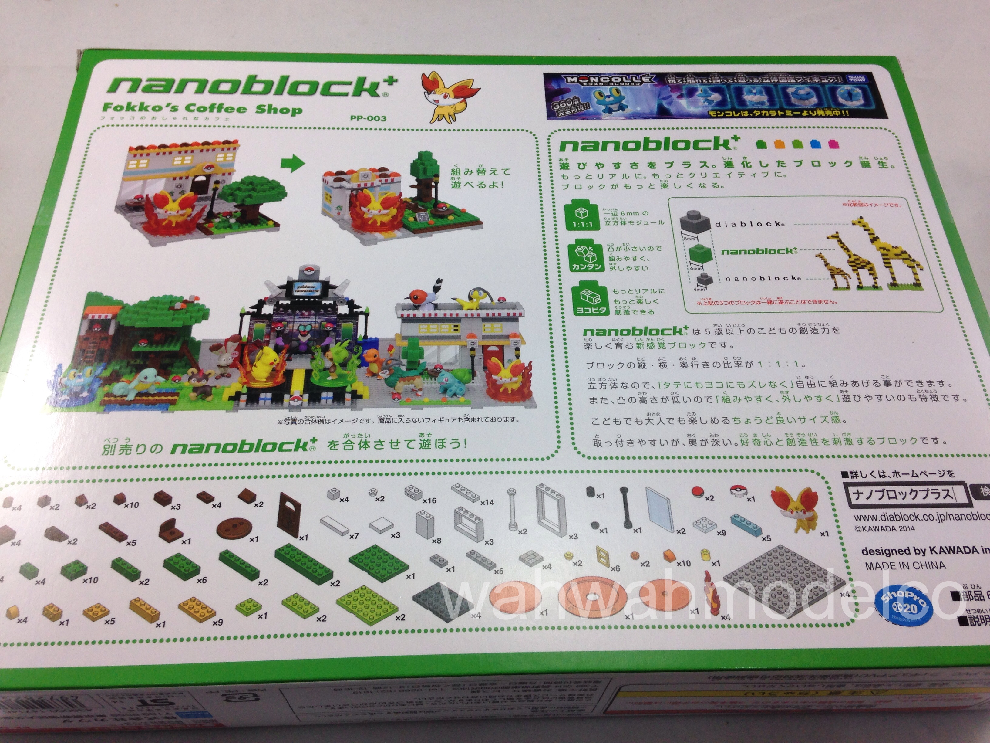 Fokko's Coffee Shop (แบบประกอบ) ของแท้ JP - Nanoblock Plus Takara Tomy [โมเดลโปเกมอน]