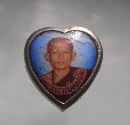 ล๊อกเก็ตรูปหัวใจ หลวงพ่อทองกลึง วัดเจดีย์หอย ปทุมธานี บรมครู