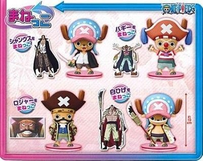 Chopper (Roger) ของแท้ JP แมวทอง - Pirate Aim Banpresto [โมเดลวันพีช]