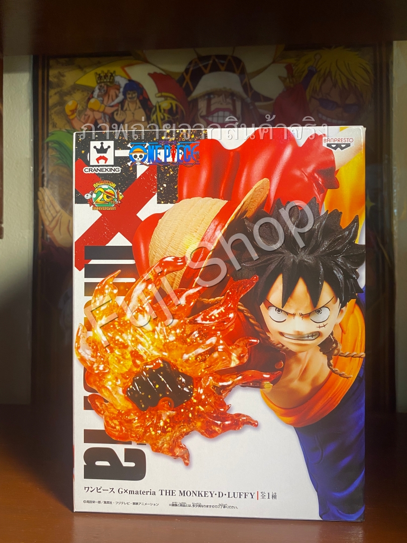 Luffy ของแท้ JP แมวทอง - Gxmateria Banpresto [โมเดลวันพีช]